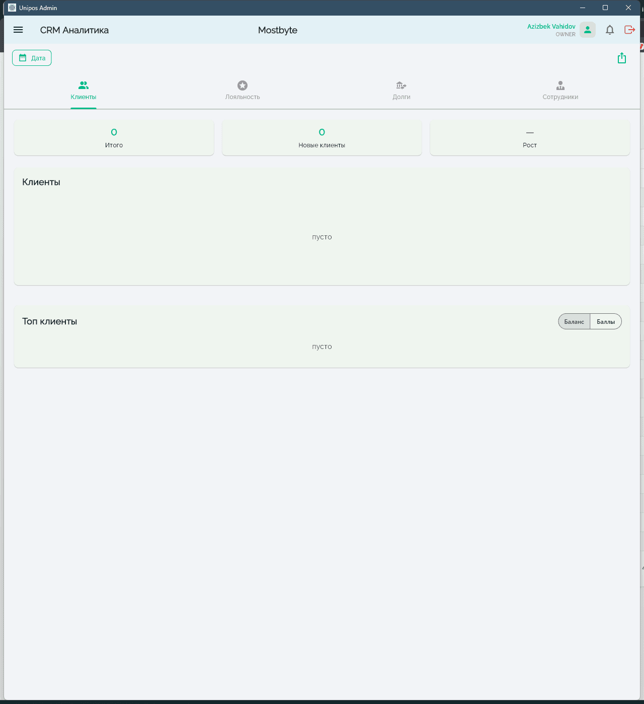 CRM Tahlil