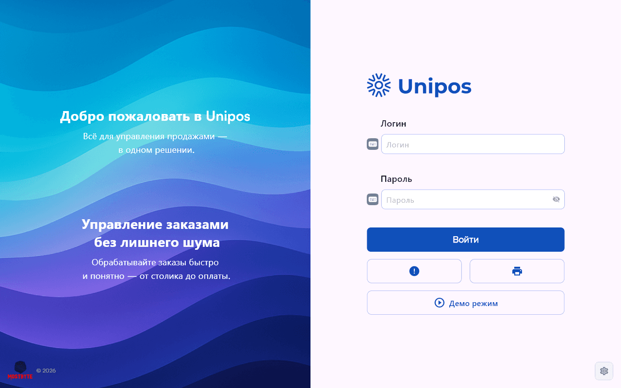 UNIPOS Order kirish ekrani