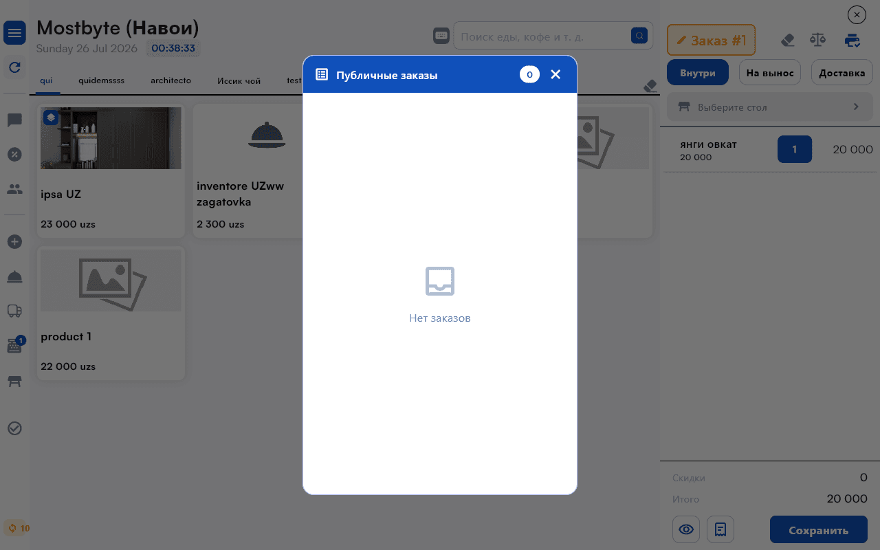QR-menyudan kelgan ommaviy buyurtmalar